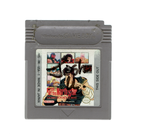 Fist of the North Star: 10 Big Brawls for the King of Universe